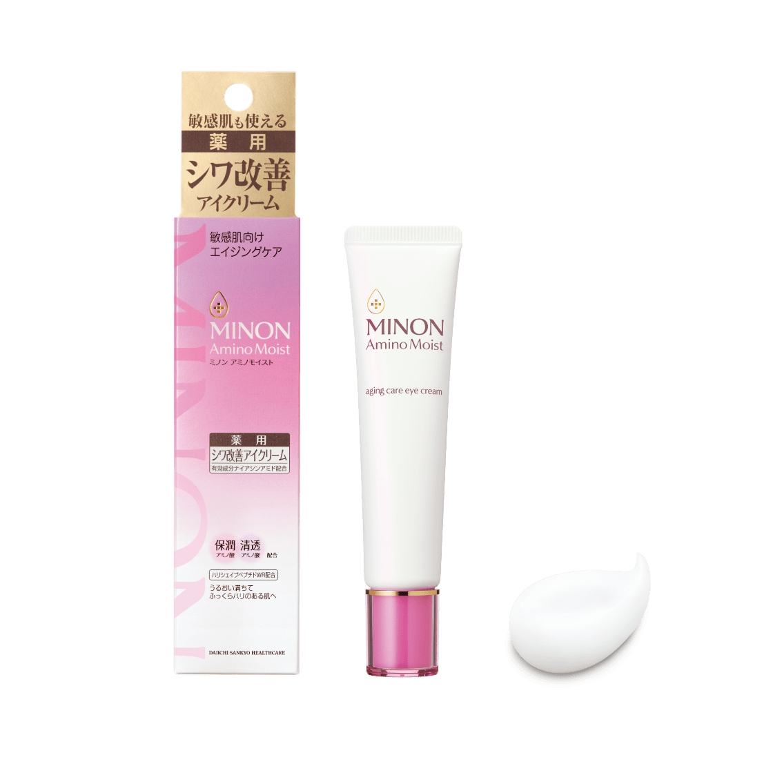 ミノン アミノモイスト エイジングケア アイクリームの口コミ・評判は