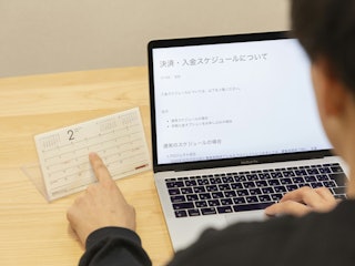 サイト訪問数の多さ