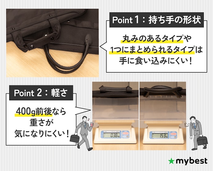 移動の負担を軽減したいなら、持ち手の工夫と軽さをチェック
