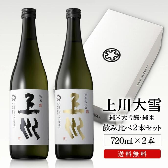 さまざまな味を飲み比べたいなら、セット商品も狙い目
