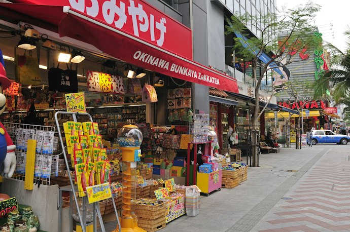 行動範囲内でどんなお土産が買えるか事前にチェック