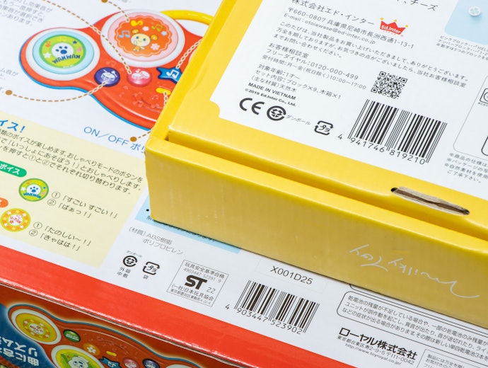 おもちゃの品質・安全管理の充実度