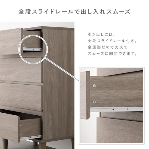 スライドレールの有無に注目。フルスライドレール仕様なら奥まで見渡せて便利