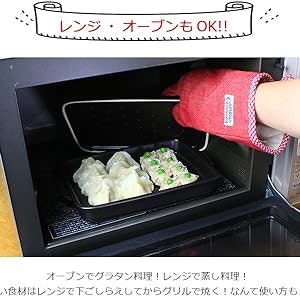 時短調理や再加熱には電子レンジ対応品が便利