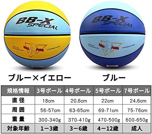 サイズは小学生なら5号球、中学生以上は6号球・7号球を選ぼう