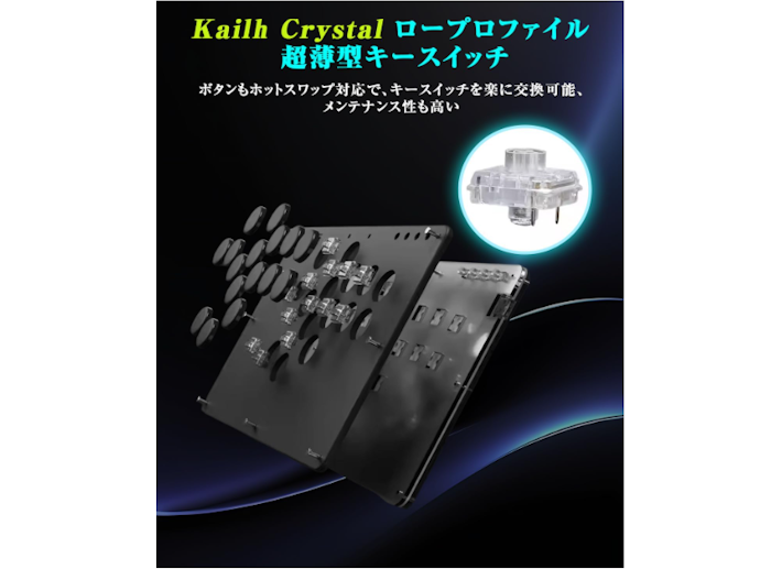 カスタマイズ性を重視するなら、ホットスワップ対応モデルを