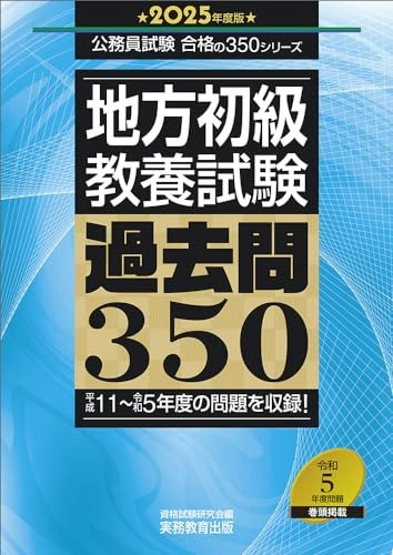 受験予定の級に合った教材を選ぼう