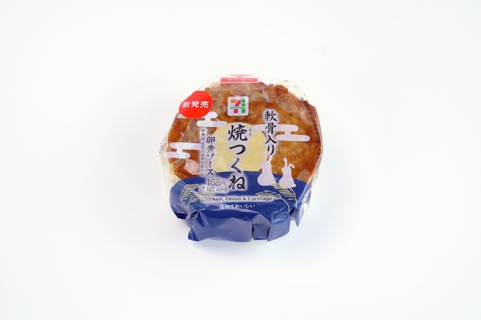 【11位(同率)】軟骨入り 焼つくねおむすび(181円)