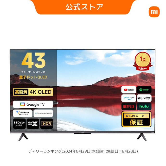 2025シリーズとの違いは?