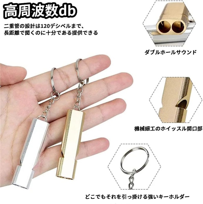 周波数はより聞こえやすい2,000〜5,000Hzを選ぶのがベター