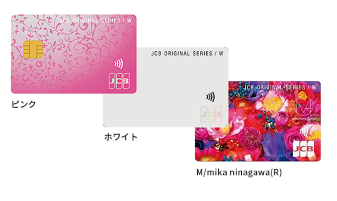 カードの切り替えはできる?