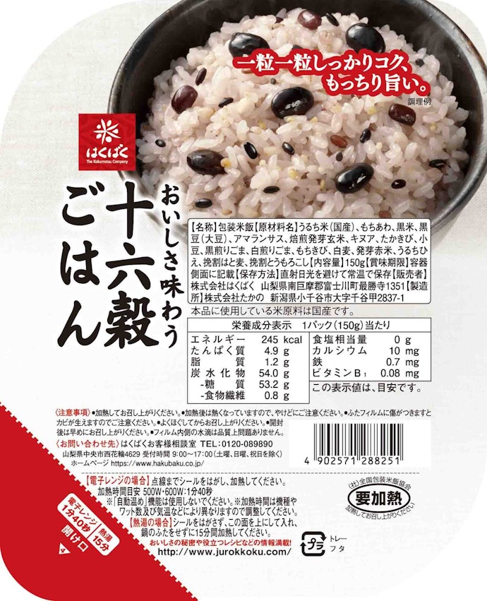 手軽に食べられる無菌パックも展開!生活にあったサイズ・タイプを選んで