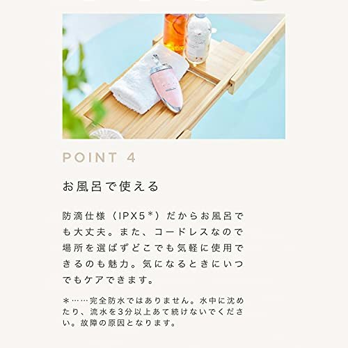 お風呂で使うなら防水性能IPX5以上が目安。お手入れ・収納のしやすさも要確認