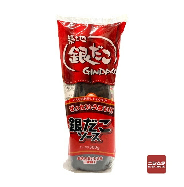 高粘度?サラサラ?仕上がりを左右する、ソースのとろみに注目