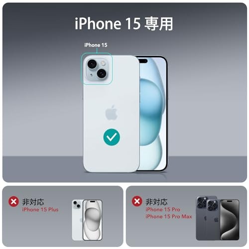 まずは対応機種を確認しよう