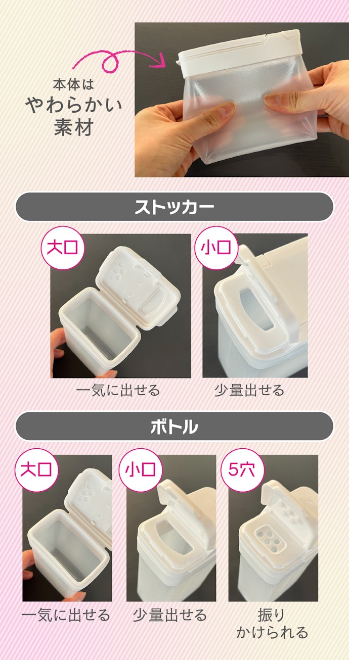 かたまりやすい調味料を簡単にほぐせる調味料ケース