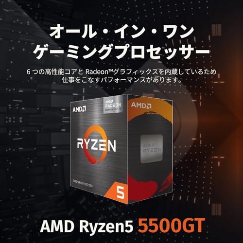 グラフィックボードを使わないなら、内蔵グラフィックス搭載モデルを