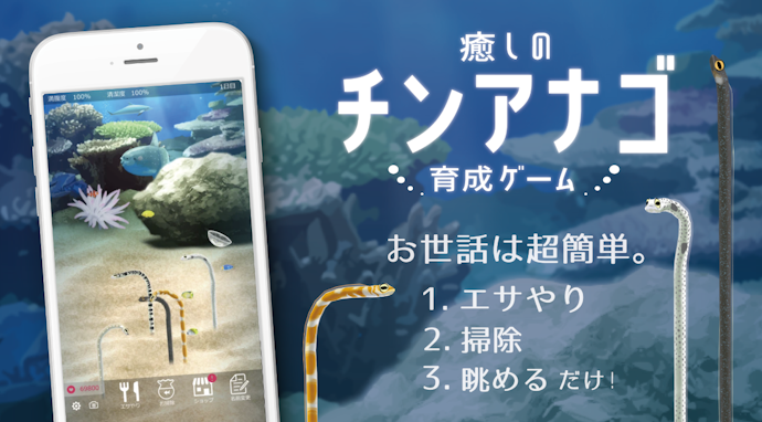 1日のプレイ頻度やお世話の内容にも注目しよう