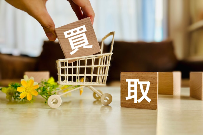 可能な限り早めに売る