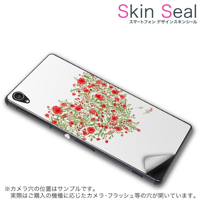 自分のスマホに合うかサイズのステッカーを選ぼう