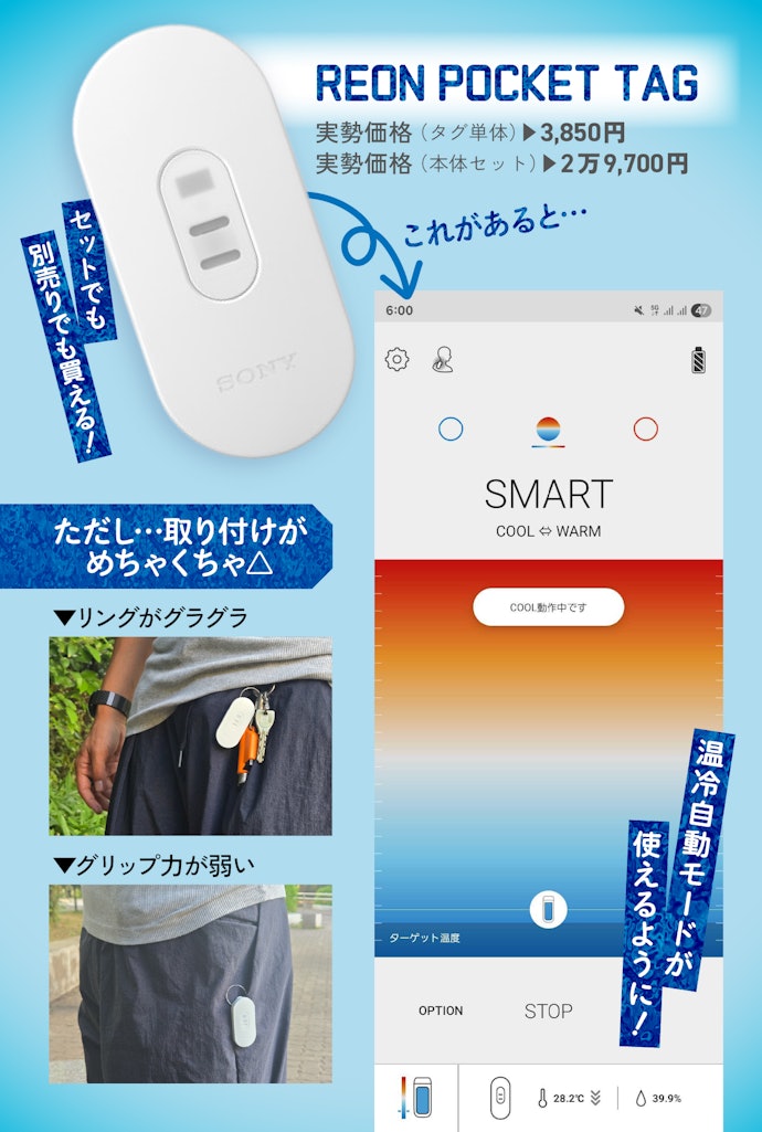 ④地味に「めっちゃ寒い!」ときの暖房として、また冬のカイロとして超優秀