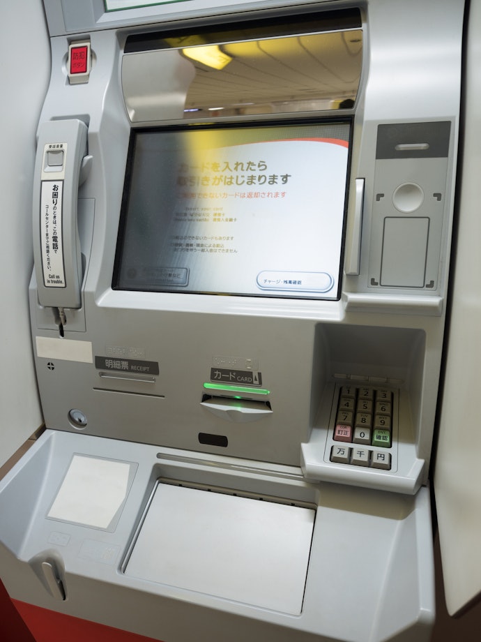 自動契約機(店舗)で解約する方法