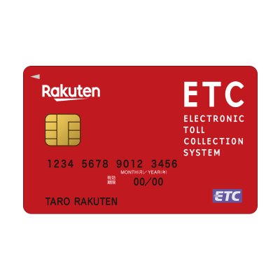 楽天プレミアムカードは家族カード・ETCカードを発行できる?