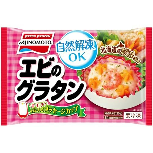 お弁当箱に詰めやすいサイズ・形状をチェック