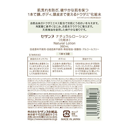 何が無添加なのか、成分表示をしっかり確認しよう