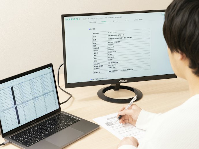 募集口数の多さ