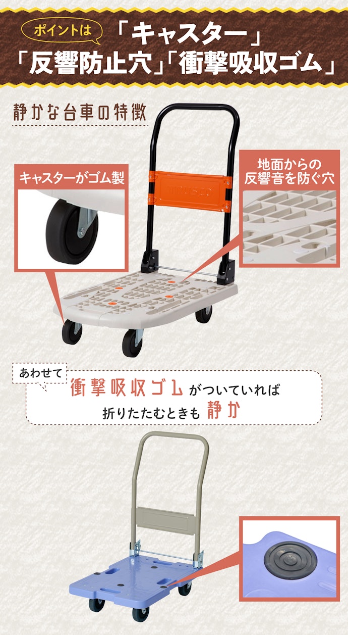 屋外で使うなら静音設計のものを選ぶ