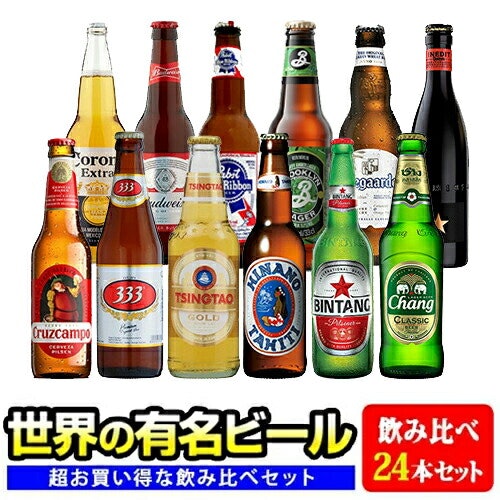 飲み比べセットなら、さまざまな味わいを一度に楽しめる