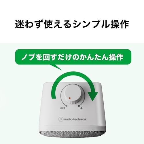 機械が苦手な人が使うなら、操作がシンプルなものをチョイス