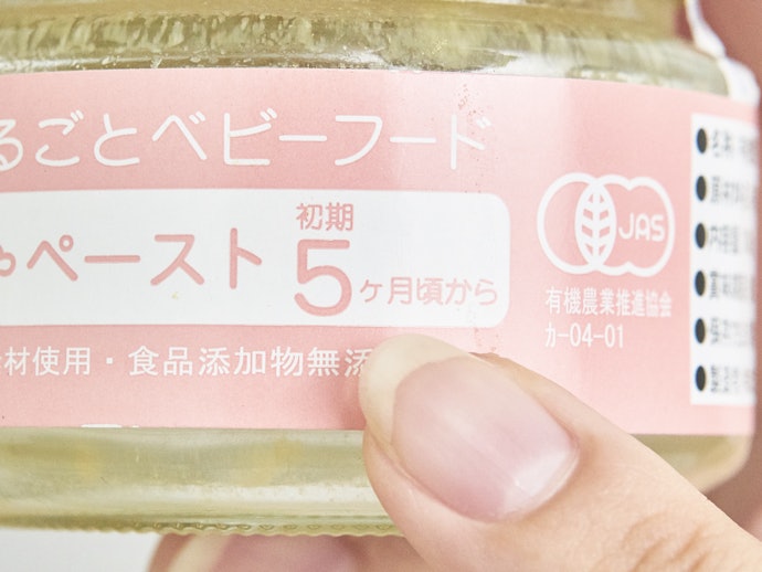 月齢が記載されているものを選ぼう