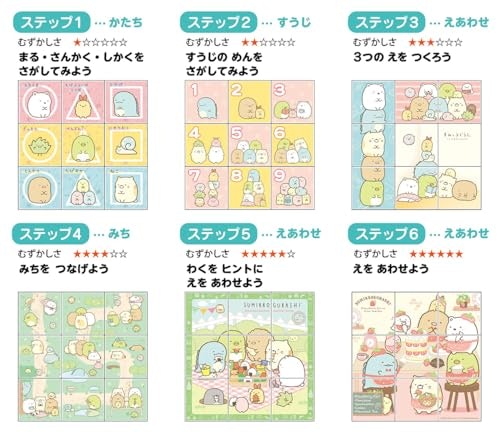 キャラクターや動物など絵柄はさまざま。子どもの成長や好みに合わせて選ぼう