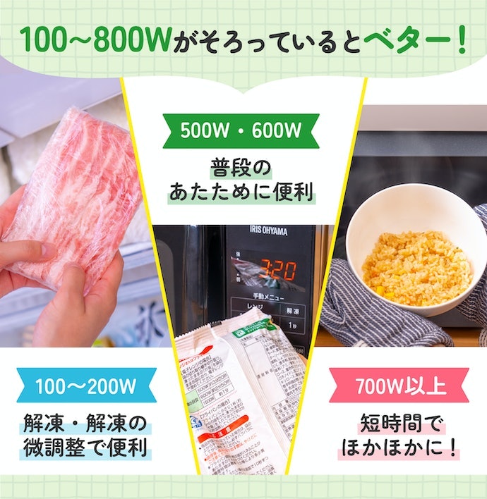 使い方に合った出力数がそろっているか確認しよう