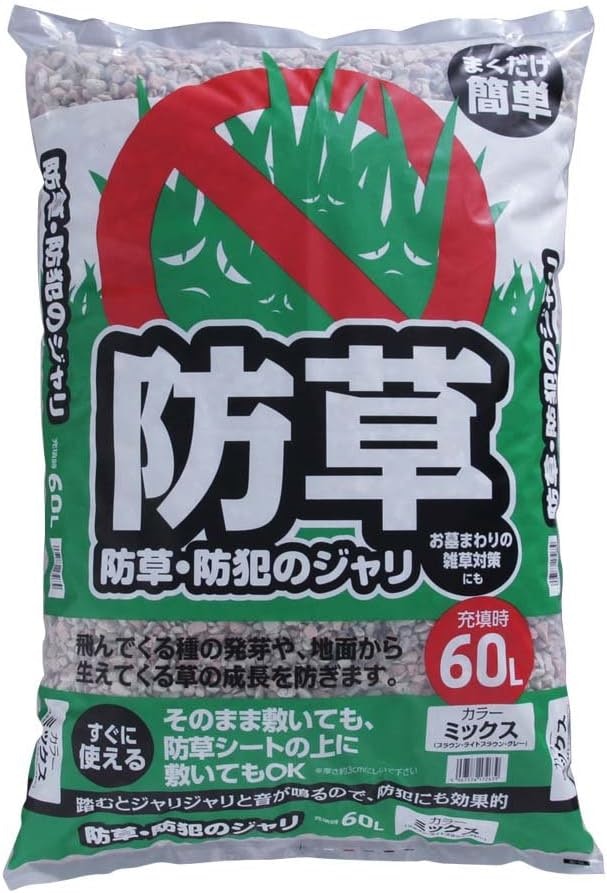 雑草対策も兼ねたいなら防草効果もあるものを選ぼう