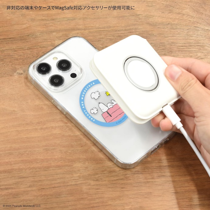 Magsafeアクセサリーを使いたいなら、Magsafe対応ステッカーを選ぼう