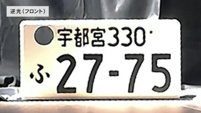 逆光下の画質のよさ【フロントカメラ・リアカメラ】