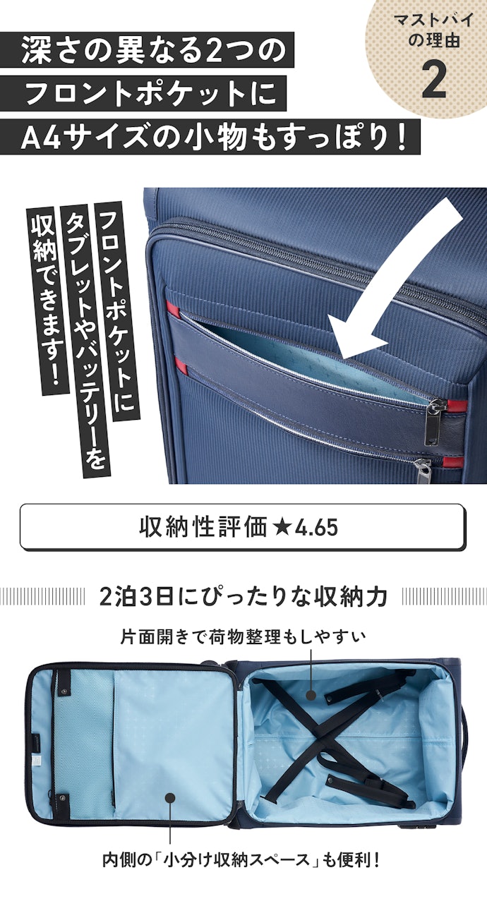 理由②:小物の出し入れがスムーズにできる。収納力も申し分なし!