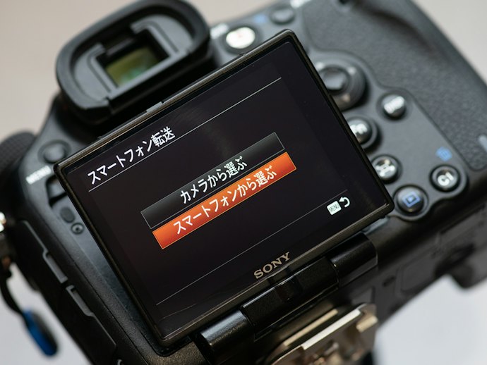 スマートフォン連動機能があるものを選ぼう