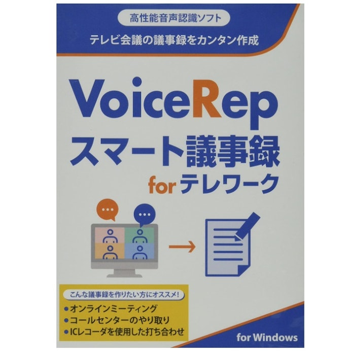 お試し程度なら無料、本格的に使うなら有料がおすすめ