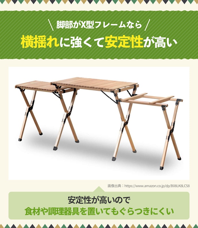 耐荷重が高いフレーム構造かをチェック!耐荷重も要確認!
