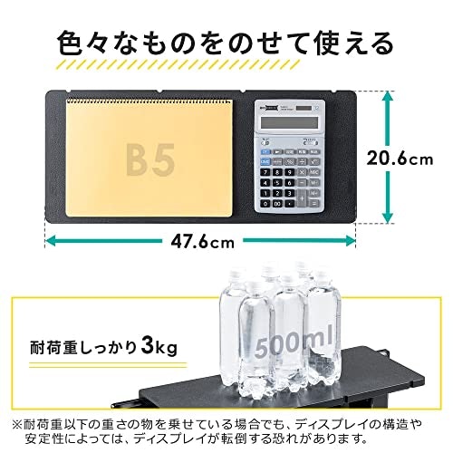 収納量を左右する棚板のサイズに注目。ディスプレイの幅に収まる範囲で選ぼう