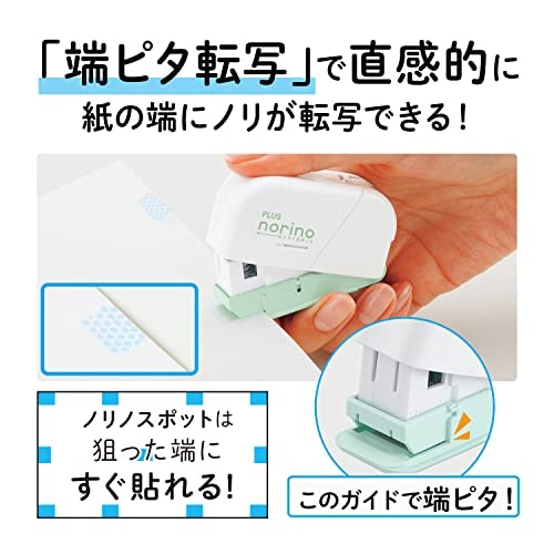きれいに貼るために、ガイド機能付きや紙を挟むタイプをチェックしよう