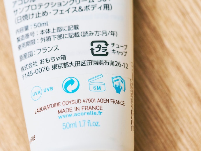 使用期限はワンシーズンが目安!オーガニックはなおさら注意