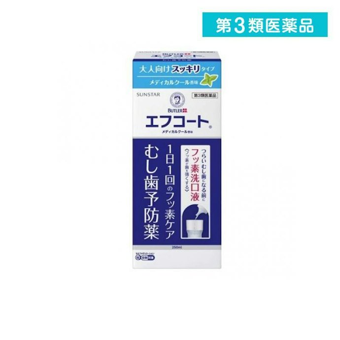 継続使用するために、自分の好みに合ったフレーバーを選ぼう