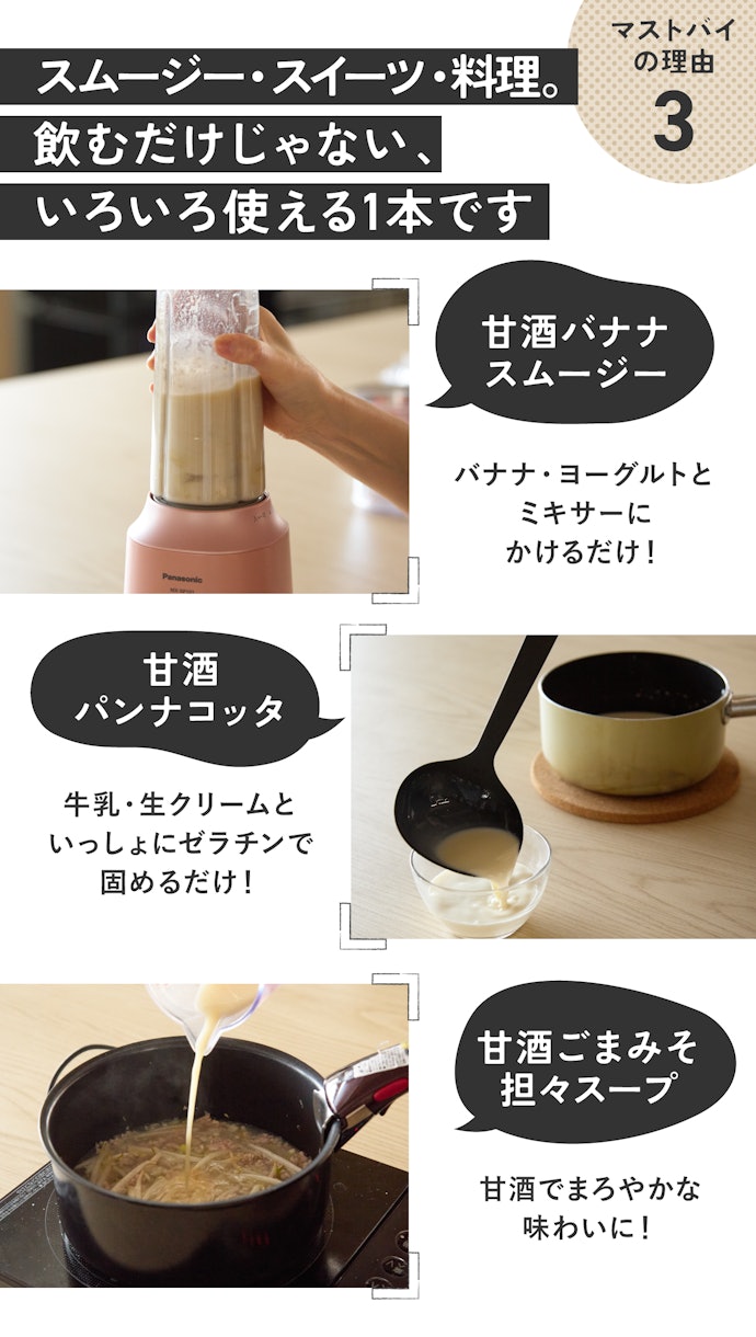 理由③:アレンジも楽しめるから飽きずに飲み続けられる