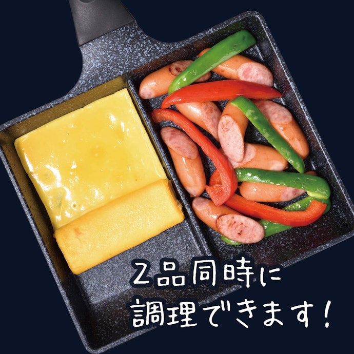 メリット:1つのコンロで複数の料理が作れて、洗い物も減る