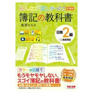 最新のテキストを選ぼう!
